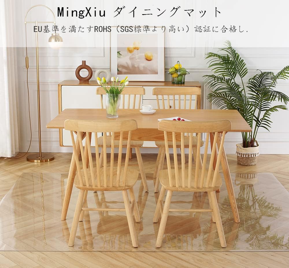 新入荷 流行 Achilles 透明ダイニングテーブル下保護マット 270×300cm